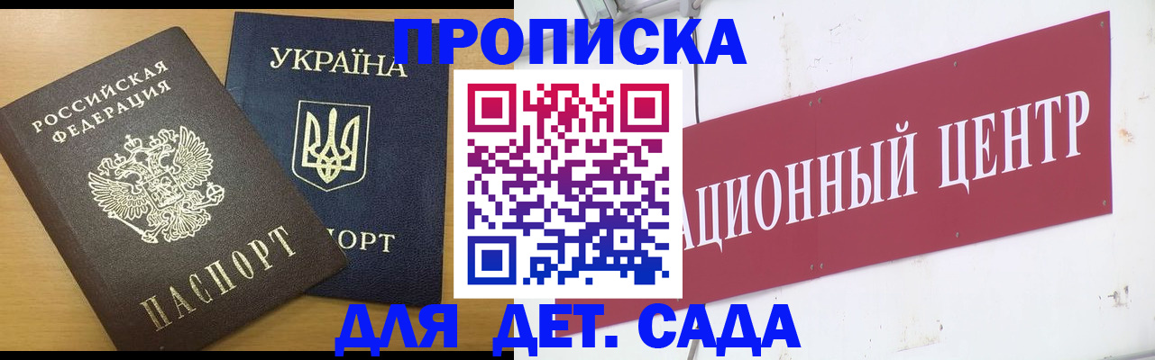 временная регистрация поиск в Североуральске